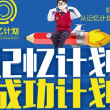 濟(jì)南贏運(yùn)貢尚企業(yè)管理咨詢的軟件服務(wù)解決方案