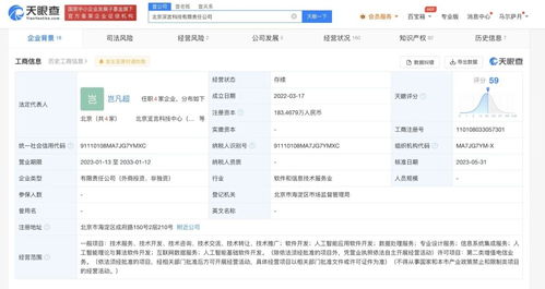 探索應(yīng)用軟件服務(wù)的多維度價(jià)值與未來趨勢