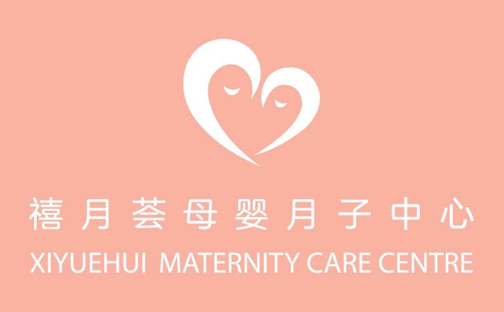 禧月薈大盤點 青島月子中心的隱藏套路，看看你有沒有中招