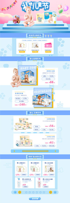 Xoan 工業(yè)設(shè)計(jì)賦能母嬰生活護(hù)理，打造極致舒適生活體驗(yàn)