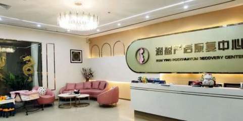 廣州潤盈產(chǎn)康科技服務(wù) 專業(yè)母嬰生活護(hù)理，打造健康新生活